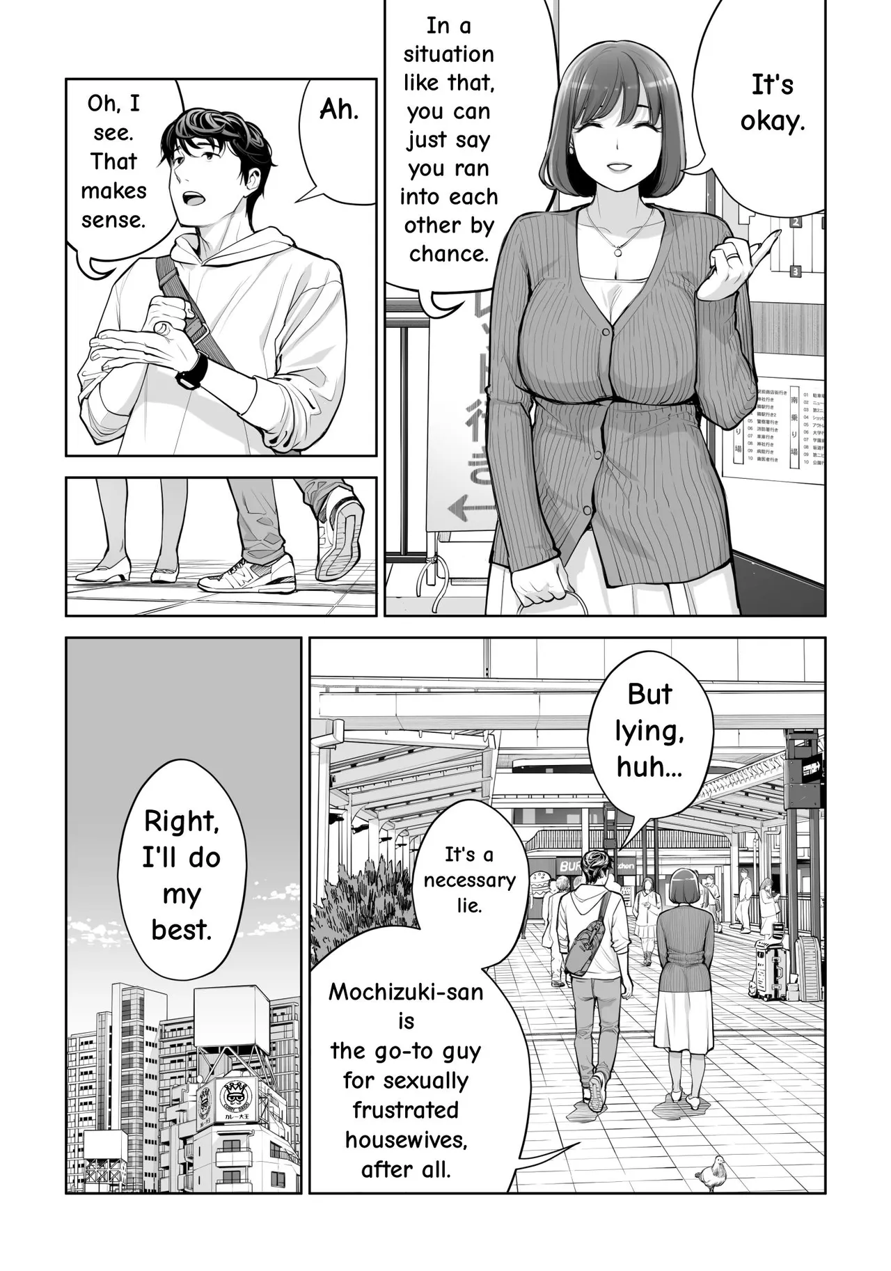 [HGT Labo (Tsusauto)]Jichikai no Hitozuma wa Totemo Ecchi Deshita. 5 Nakahara Keiko no hurin nakada si sex hen[English] Page 43