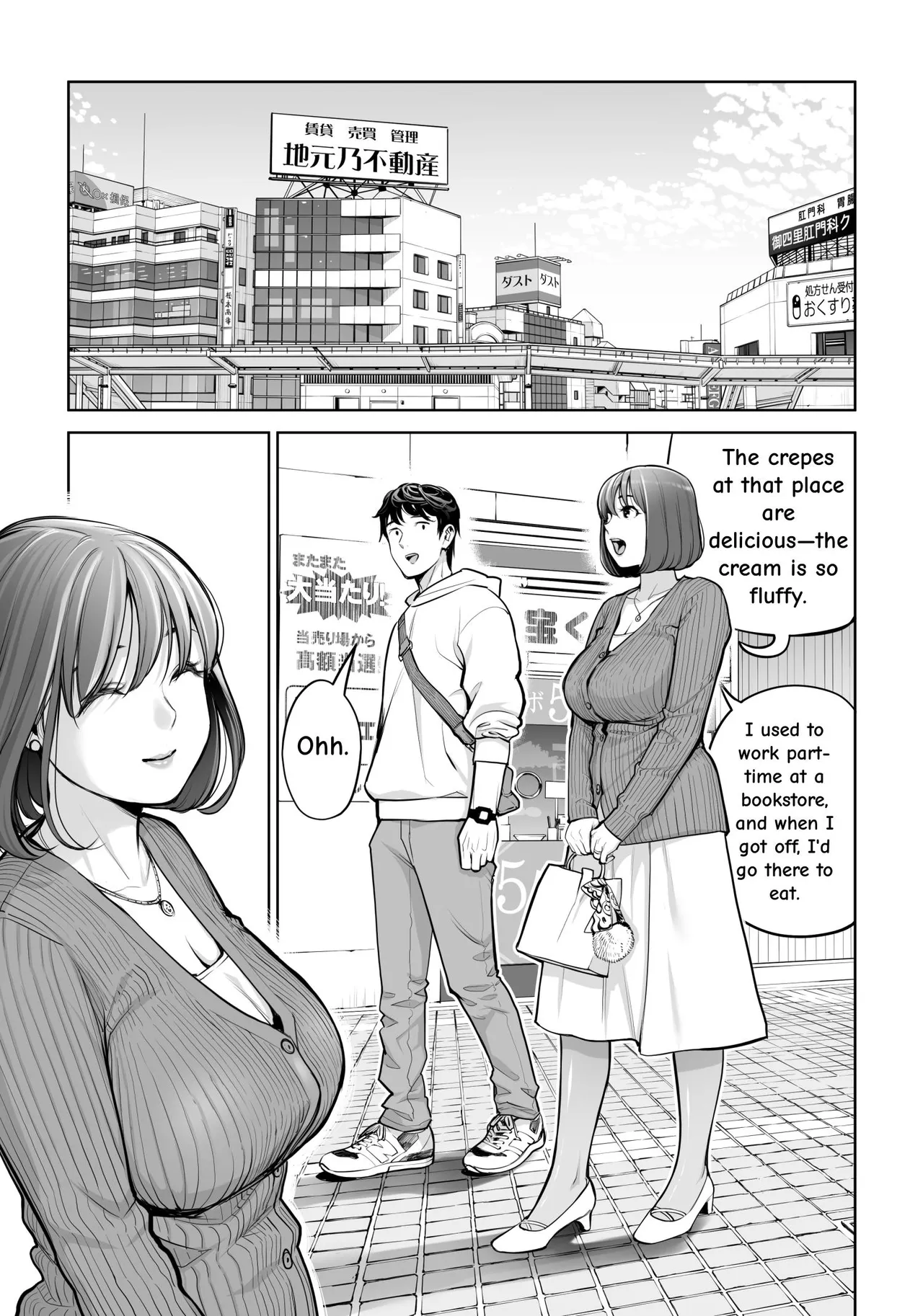 [HGT Labo (Tsusauto)]Jichikai no Hitozuma wa Totemo Ecchi Deshita. 5 Nakahara Keiko no hurin nakada si sex hen[English] Page 44