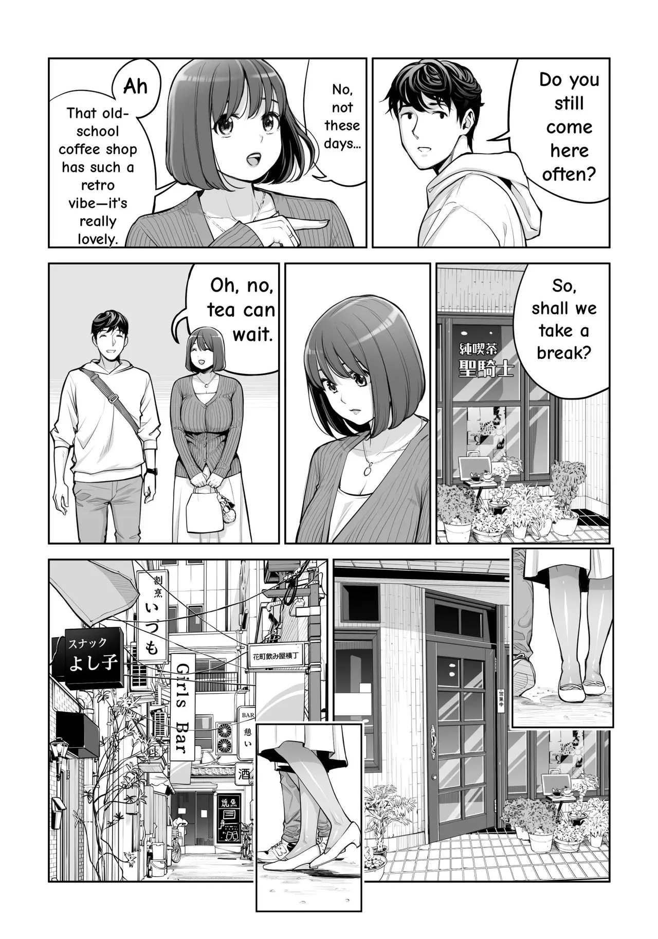 [HGT Labo (Tsusauto)]Jichikai no Hitozuma wa Totemo Ecchi Deshita. 5 Nakahara Keiko no hurin nakada si sex hen[English] Page 45