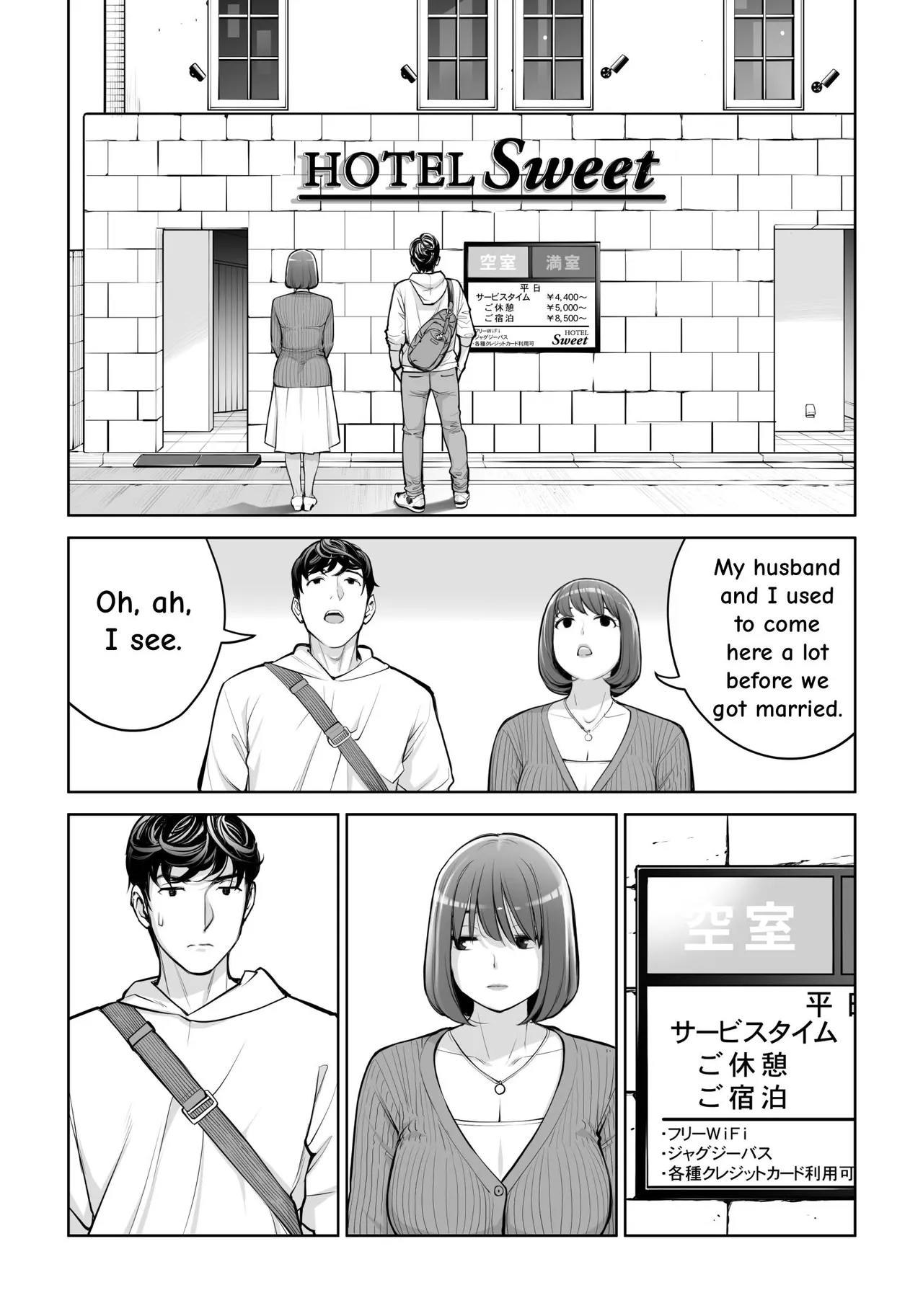 [HGT Labo (Tsusauto)]Jichikai no Hitozuma wa Totemo Ecchi Deshita. 5 Nakahara Keiko no hurin nakada si sex hen[English] Page 46