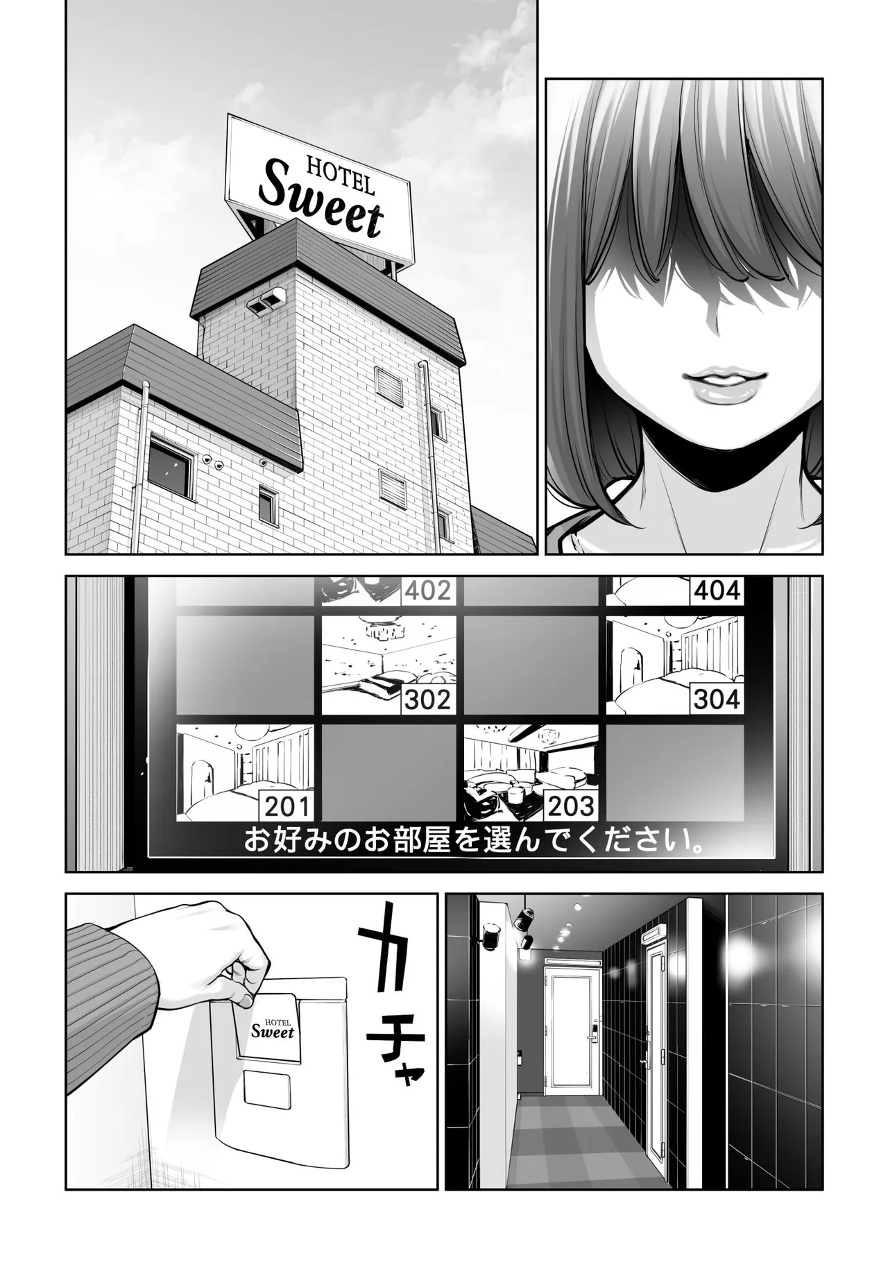 [HGT Labo (Tsusauto)]Jichikai no Hitozuma wa Totemo Ecchi Deshita. 5 Nakahara Keiko no hurin nakada si sex hen[English] Page 47
