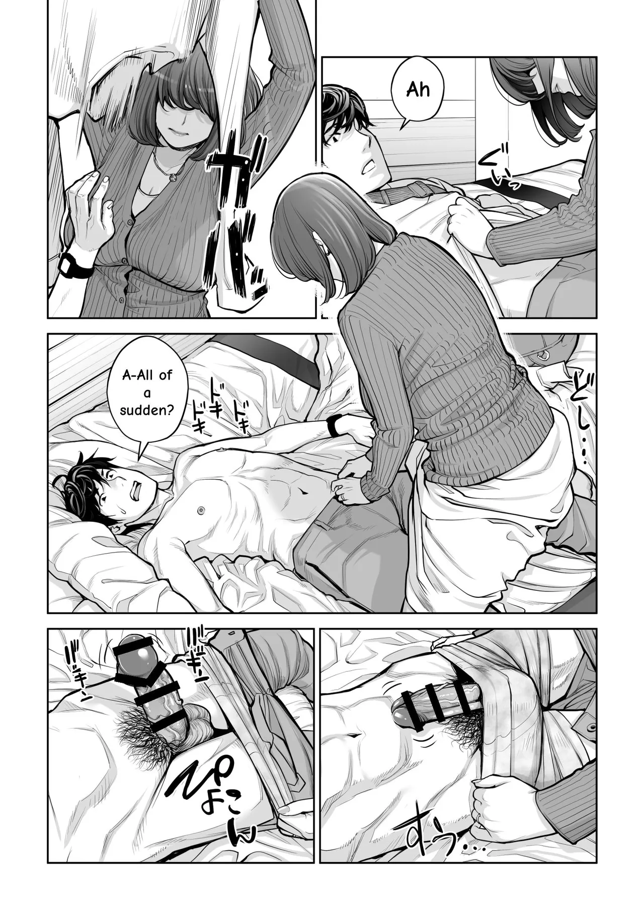 [HGT Labo (Tsusauto)]Jichikai no Hitozuma wa Totemo Ecchi Deshita. 5 Nakahara Keiko no hurin nakada si sex hen[English] Page 51