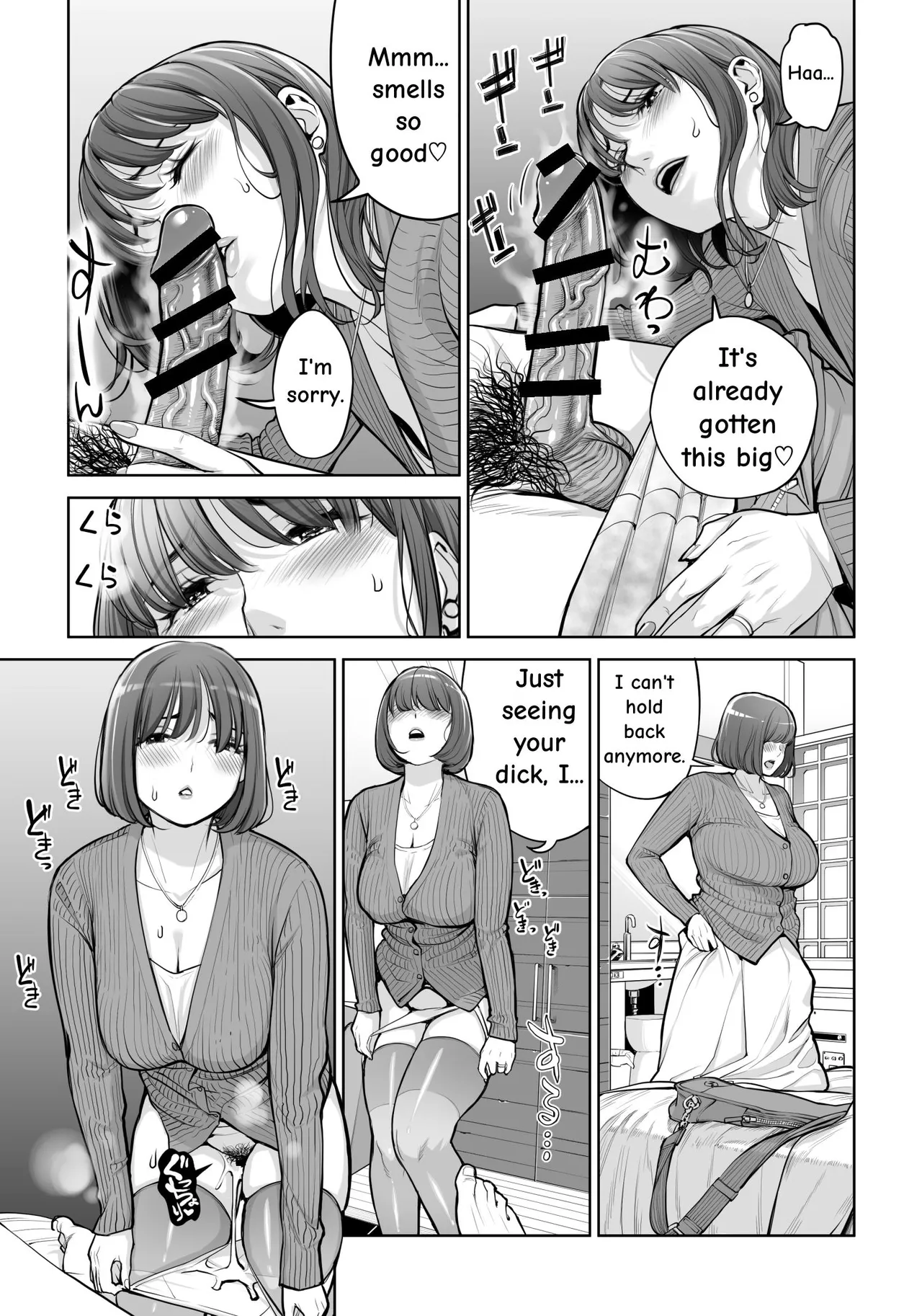 [HGT Labo (Tsusauto)]Jichikai no Hitozuma wa Totemo Ecchi Deshita. 5 Nakahara Keiko no hurin nakada si sex hen[English] Page 52