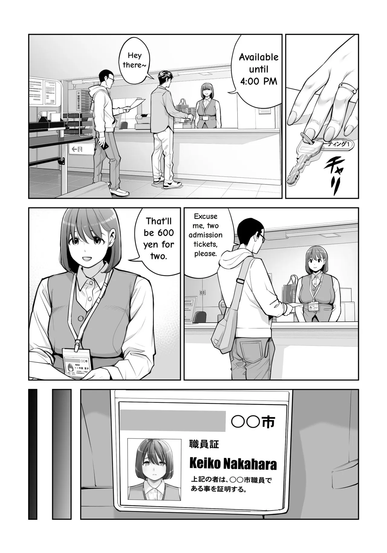 [HGT Labo (Tsusauto)]Jichikai no Hitozuma wa Totemo Ecchi Deshita. 5 Nakahara Keiko no hurin nakada si sex hen[English] Page 6