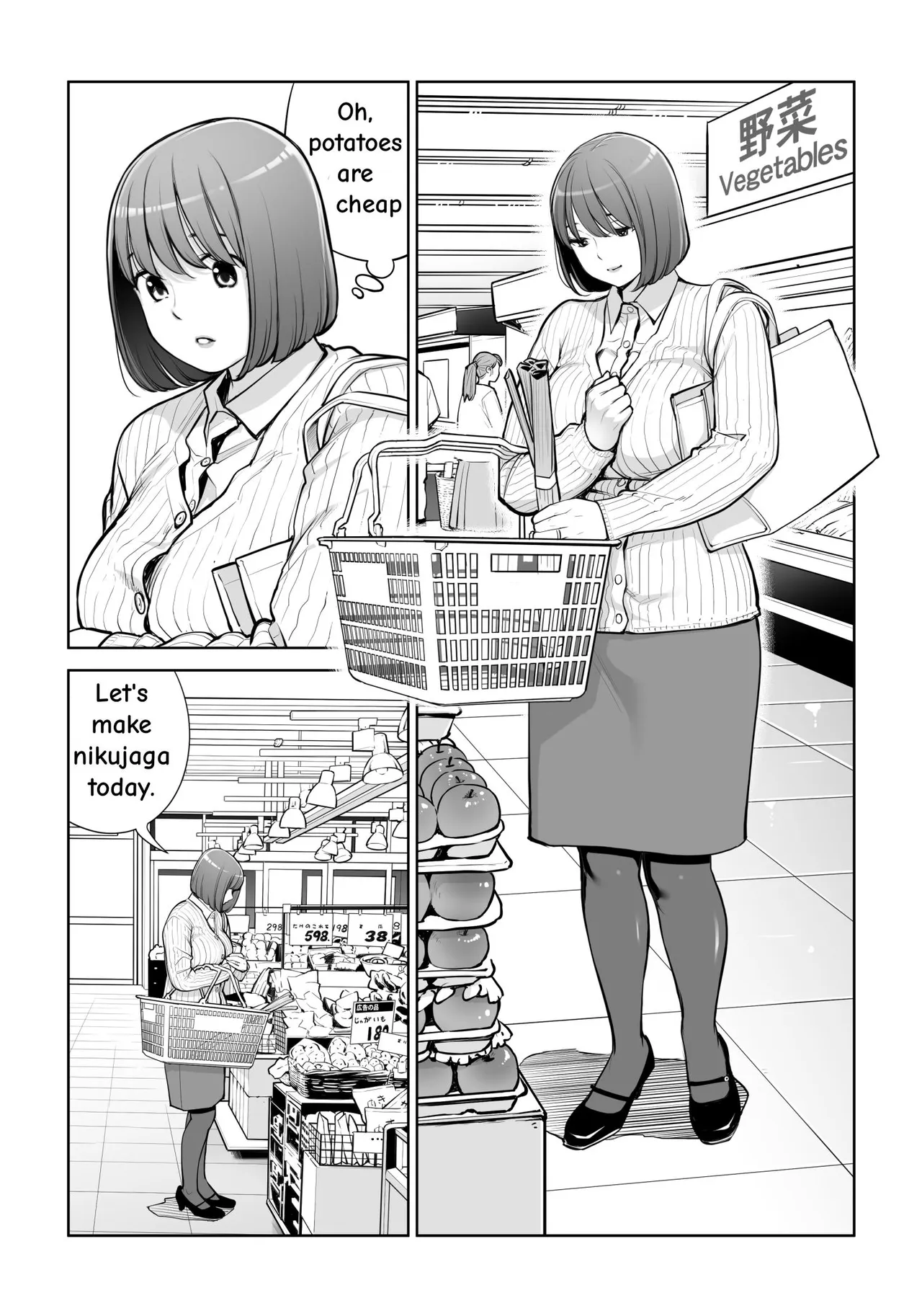 [HGT Labo (Tsusauto)]Jichikai no Hitozuma wa Totemo Ecchi Deshita. 5 Nakahara Keiko no hurin nakada si sex hen[English] Page 8