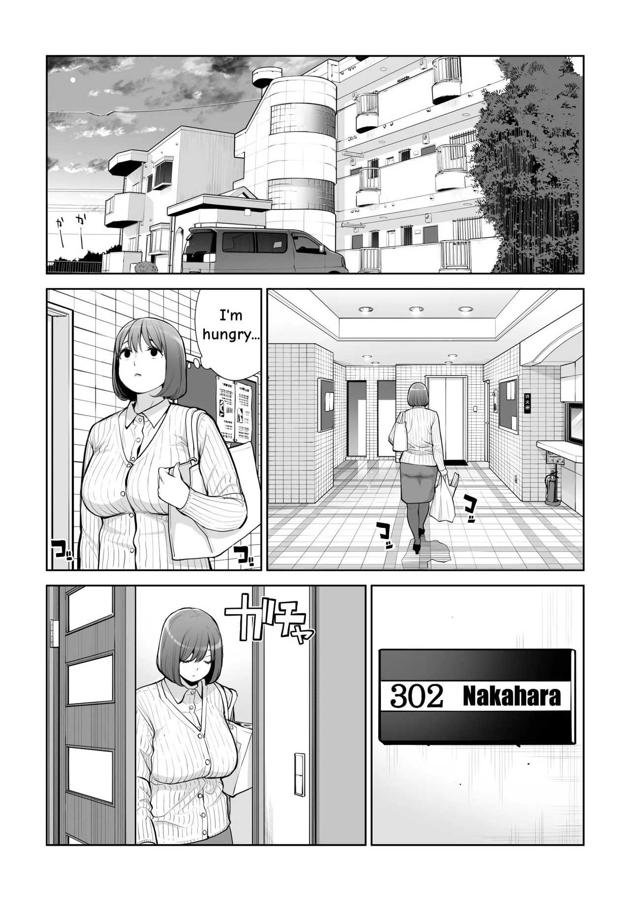 [HGT Labo (Tsusauto)]Jichikai no Hitozuma wa Totemo Ecchi Deshita. 5 Nakahara Keiko no hurin nakada si sex hen[English] Page 9