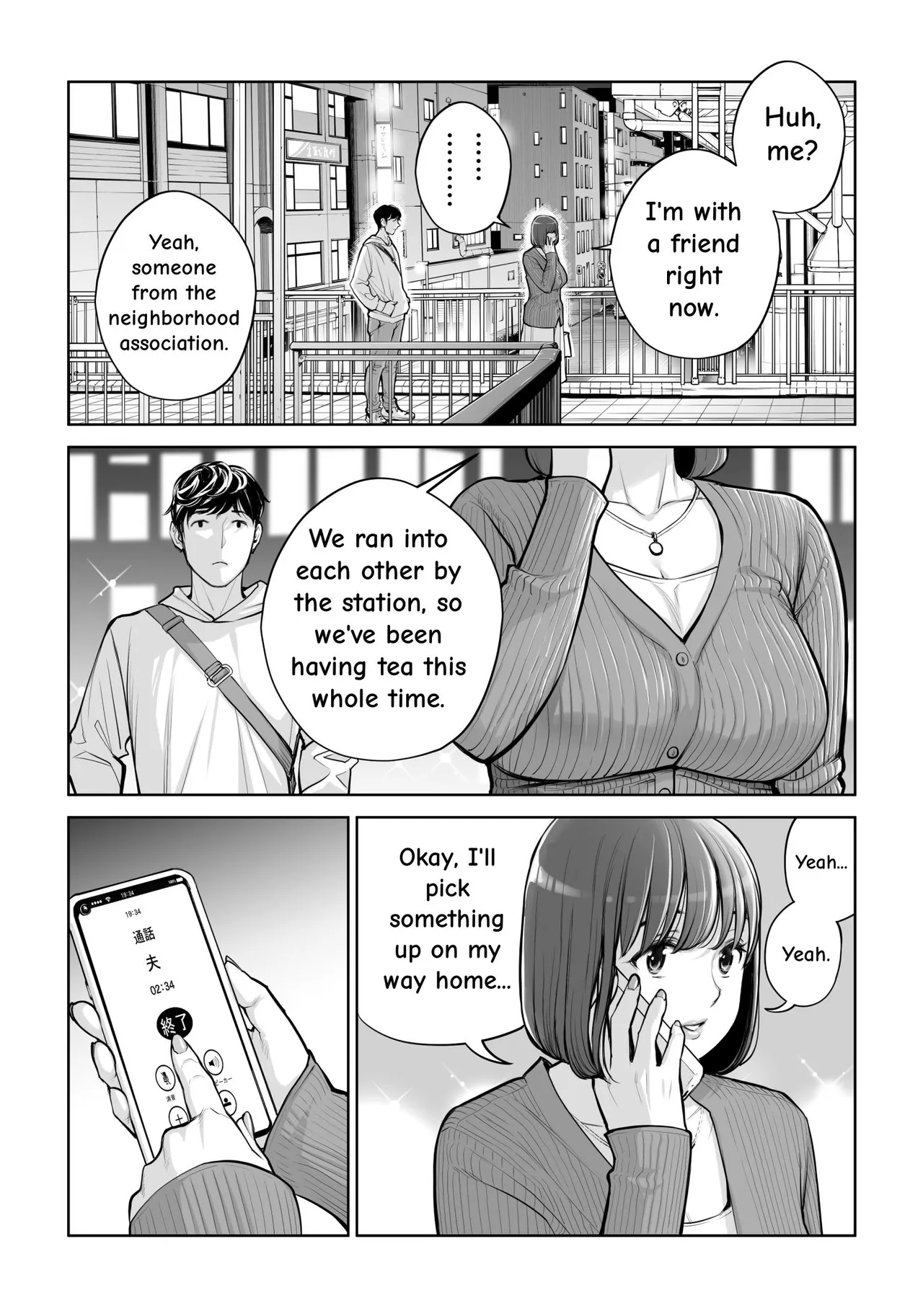 [HGT Labo (Tsusauto)]Jichikai no Hitozuma wa Totemo Ecchi Deshita. 5 Nakahara Keiko no hurin nakada si sex hen[English] Page 90