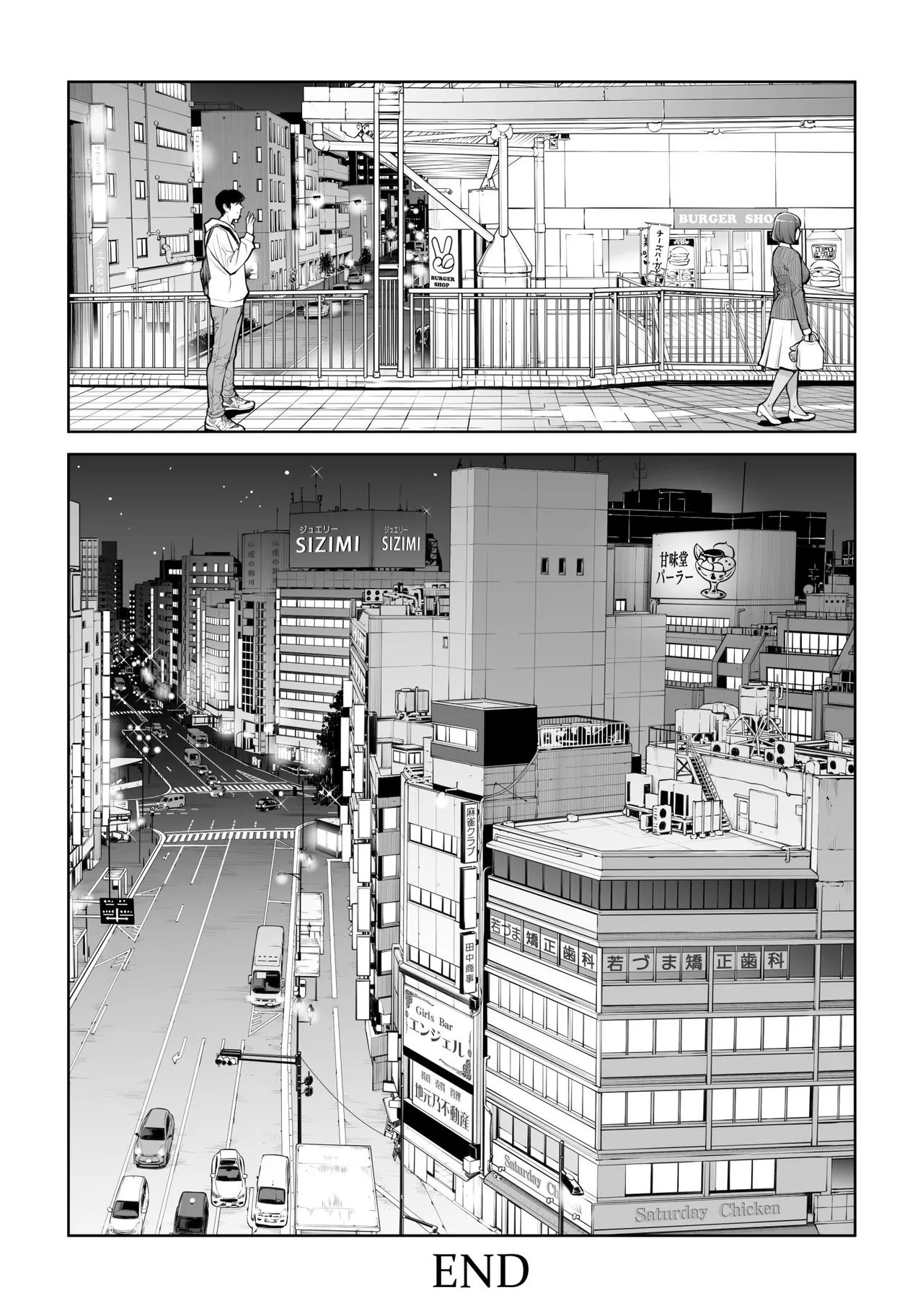 [HGT Labo (Tsusauto)]Jichikai no Hitozuma wa Totemo Ecchi Deshita. 5 Nakahara Keiko no hurin nakada si sex hen[English] Page 93