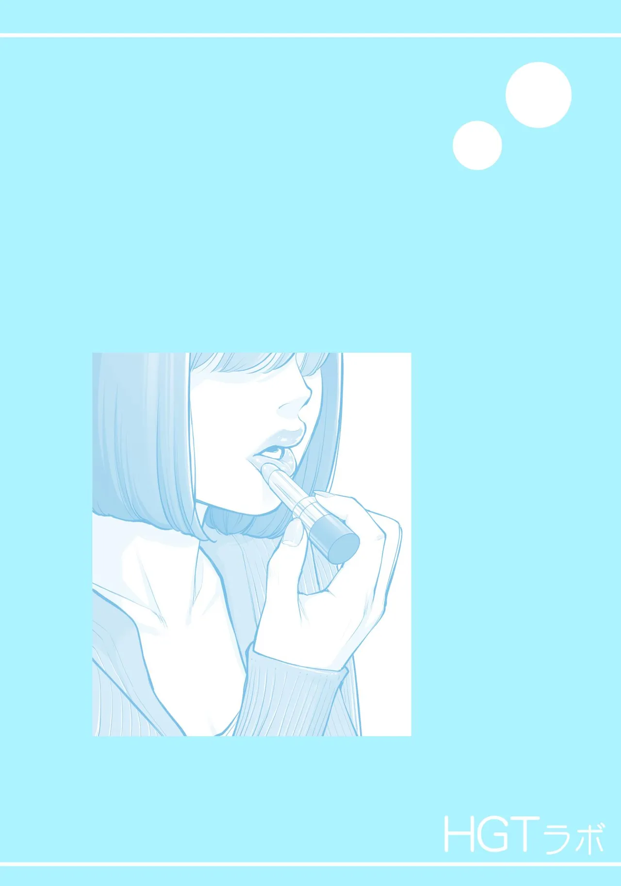 [HGT Labo (Tsusauto)]Jichikai no Hitozuma wa Totemo Ecchi Deshita. 5 Nakahara Keiko no hurin nakada si sex hen[English] Page 94