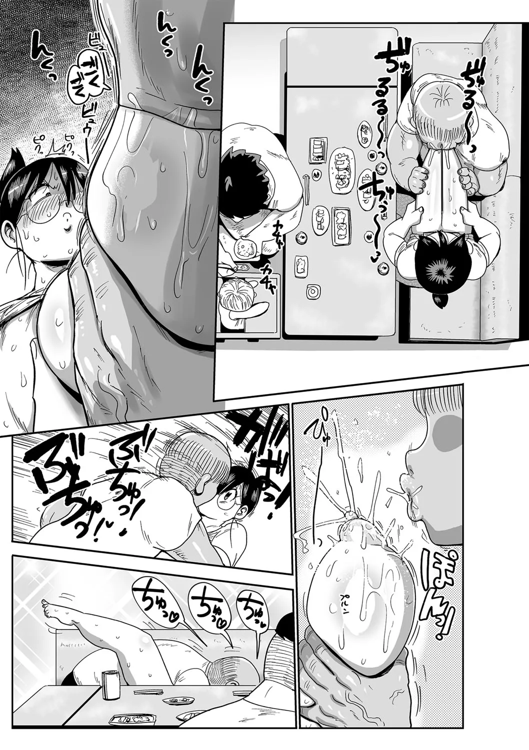 [Kiliu]Komochi Tsuma no Arai-san | 带娃人妻新井小姐[Chinese] [ai翻译] [Digital] Page 120