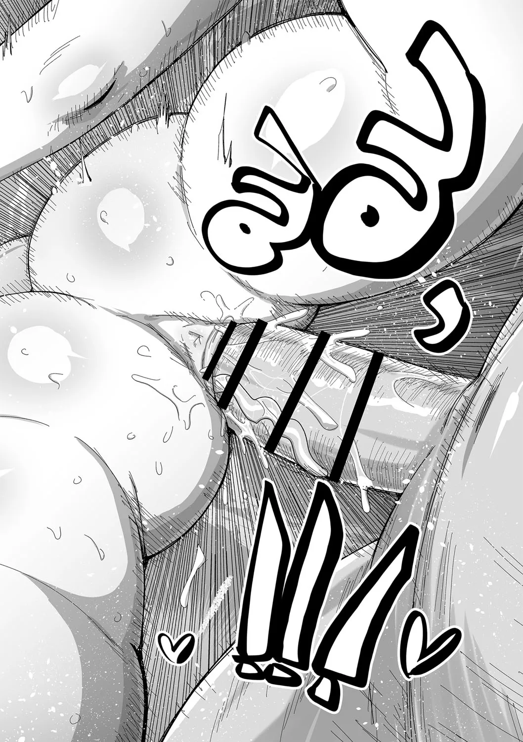 [Kiliu]Komochi Tsuma no Arai-san | 带娃人妻新井小姐[Chinese] [ai翻译] [Digital] Page 147