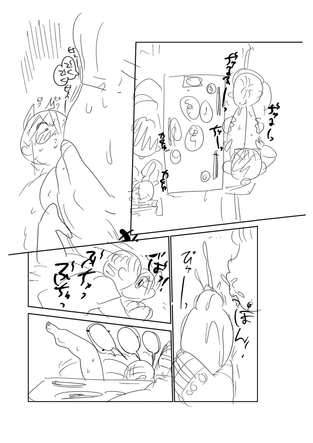 [Kiliu]Komochi Tsuma no Arai-san | 带娃人妻新井小姐[Chinese] [ai翻译] [Digital] Page 256