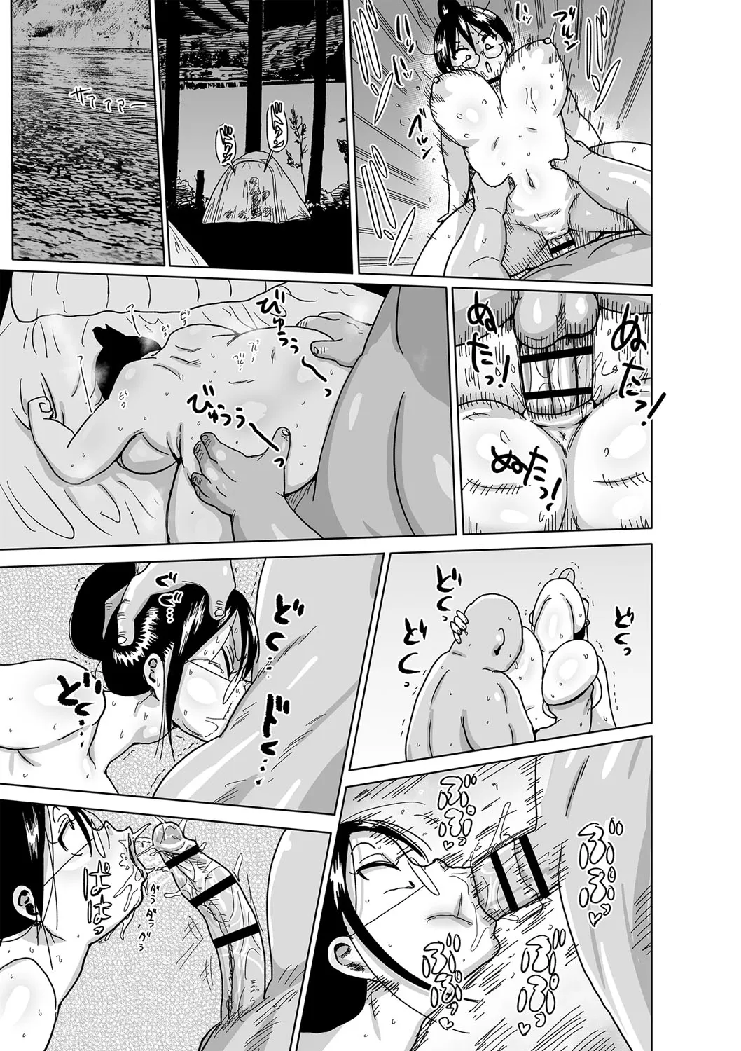 [Kiliu]Komochi Tsuma no Arai-san | 带娃人妻新井小姐[Chinese] [ai翻译] [Digital] Page 26