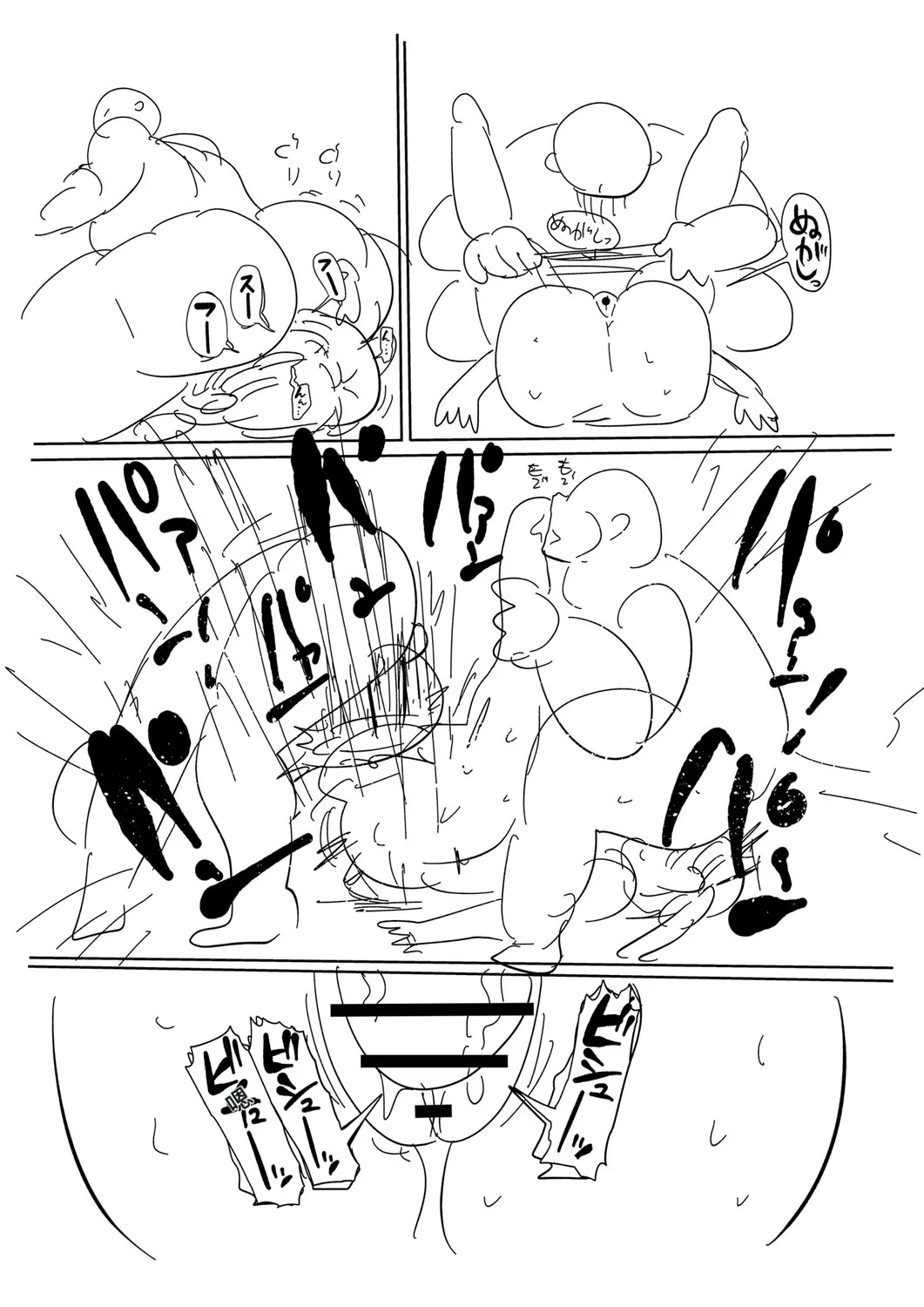 [Kiliu]Komochi Tsuma no Arai-san | 带娃人妻新井小姐[Chinese] [ai翻译] [Digital] Page 302