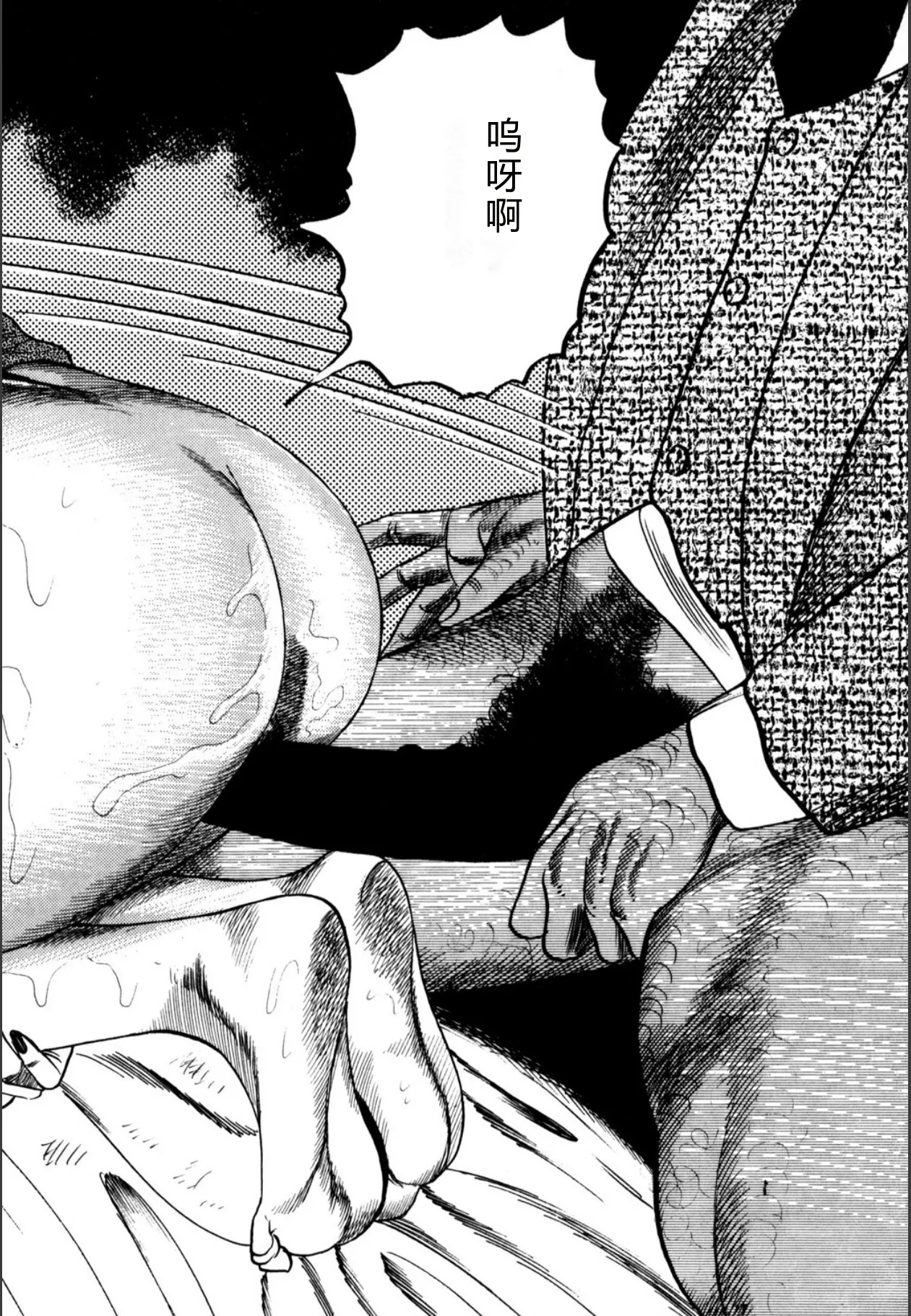 [Sanjou Tomomi]Syoujozuma Kutujoku no Ijoutaiken[Chinese] [Digital] Page 104