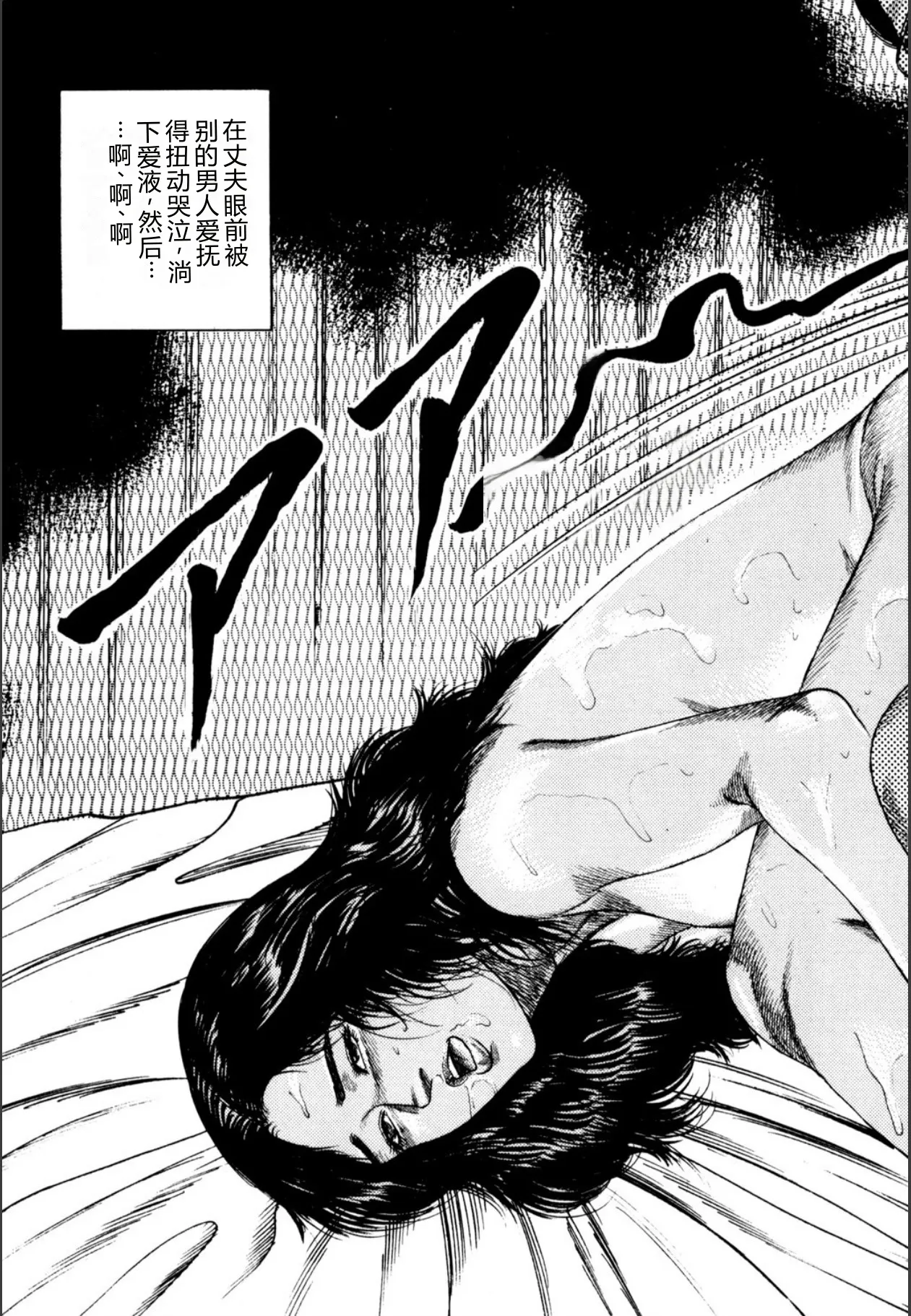 [Sanjou Tomomi]Syoujozuma Kutujoku no Ijoutaiken[Chinese] [Digital] Page 215