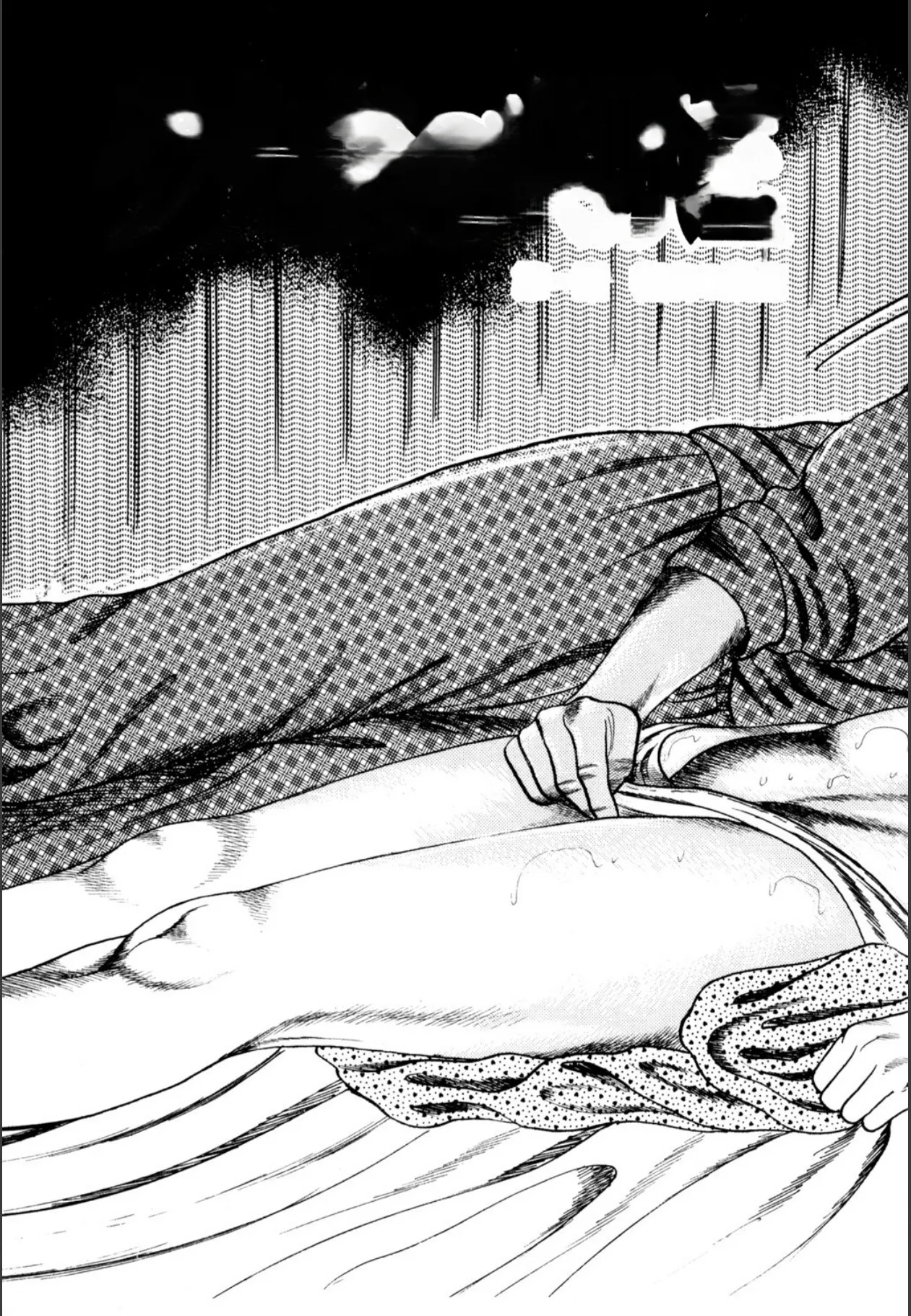 [Sanjou Tomomi]Syoujozuma Kutujoku no Ijoutaiken[Chinese] [Digital] Page 7