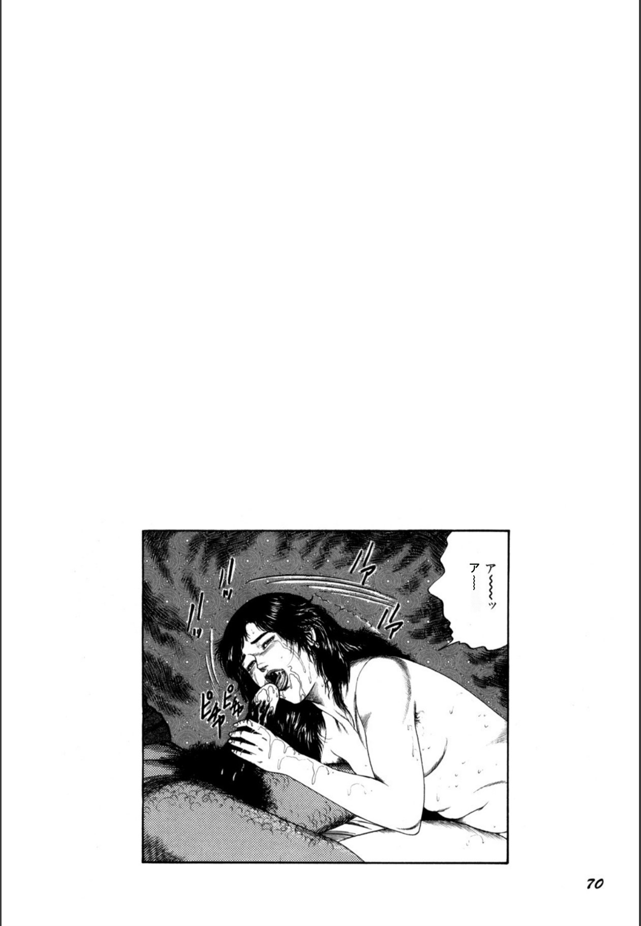 [Sanjou Tomomi]Syoujozuma Kutujoku no Ijoutaiken[Chinese] [Digital] Page 72