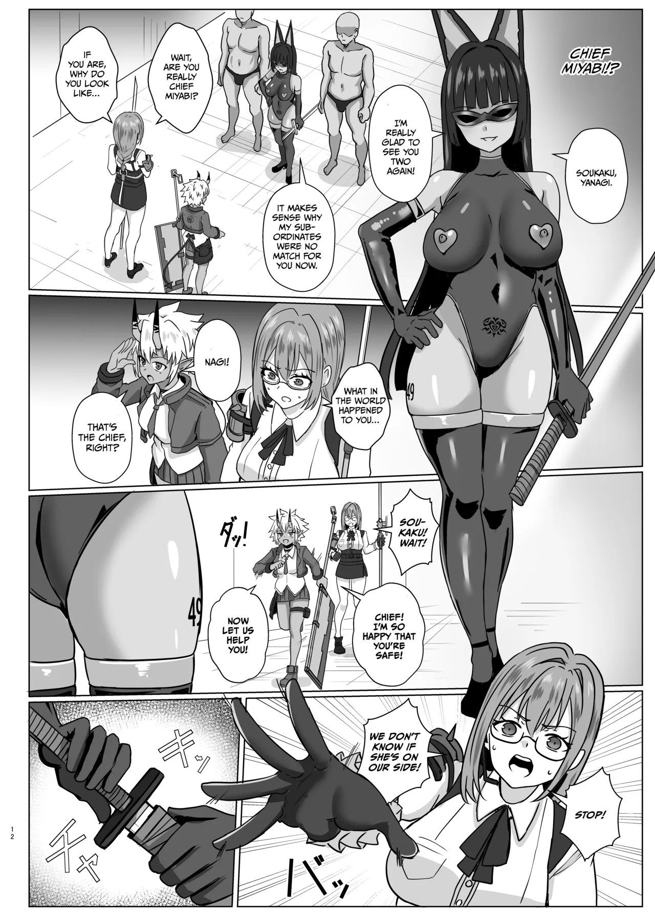 [Ochaduke (Baret)]Utsurogari Akuochi Kaizou Keikaku 2 ~Akuochi no Rensa~(Zenless Zone Zero) [English] [Digital] Page 11
