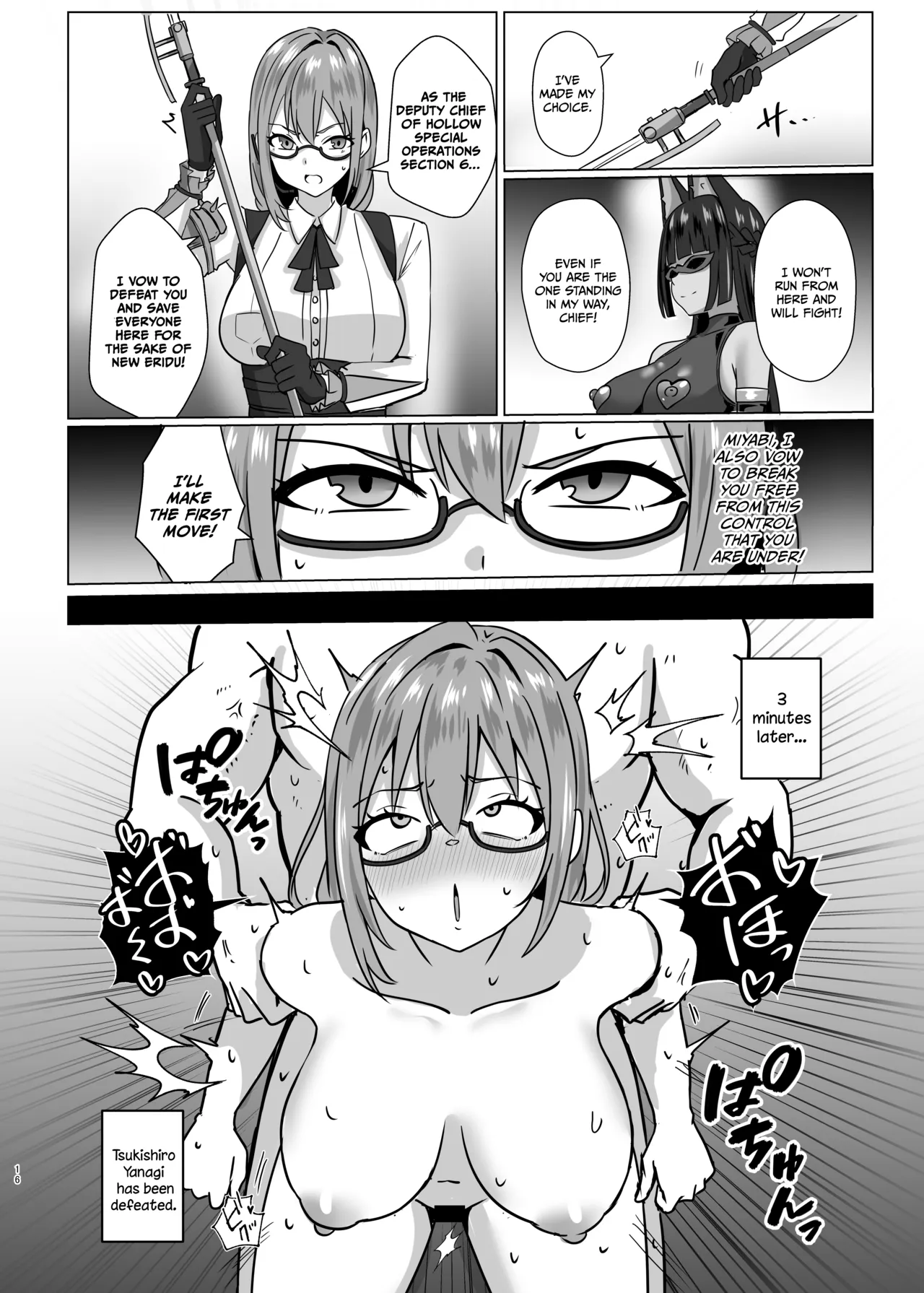 [Ochaduke (Baret)]Utsurogari Akuochi Kaizou Keikaku 2 ~Akuochi no Rensa~(Zenless Zone Zero) [English] [Digital] Page 15