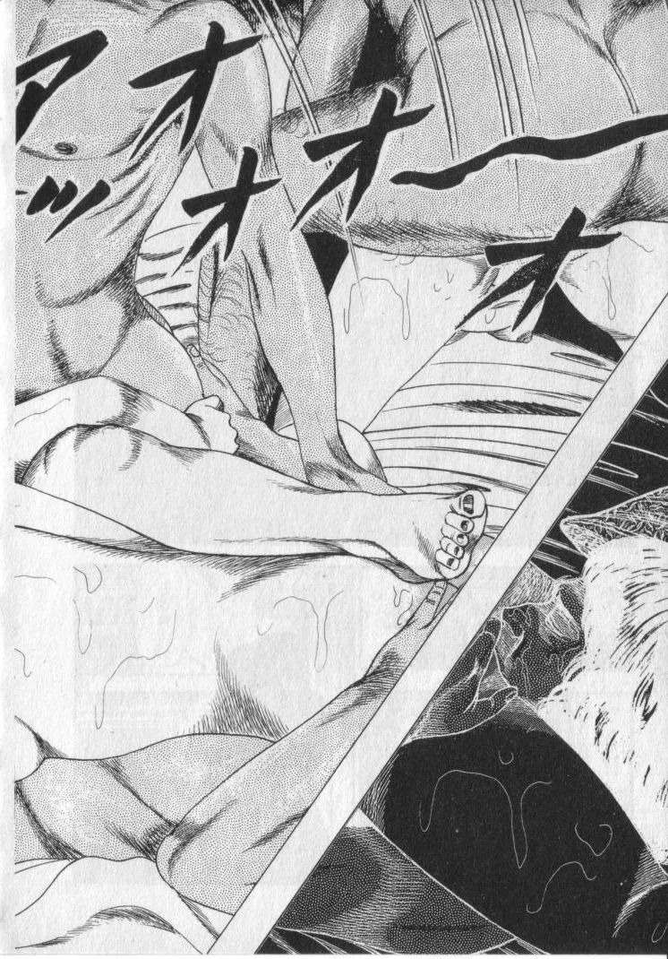 [Sanjou Tomomi]Shokuchuu Hana Fujin[Chinese] Page 114