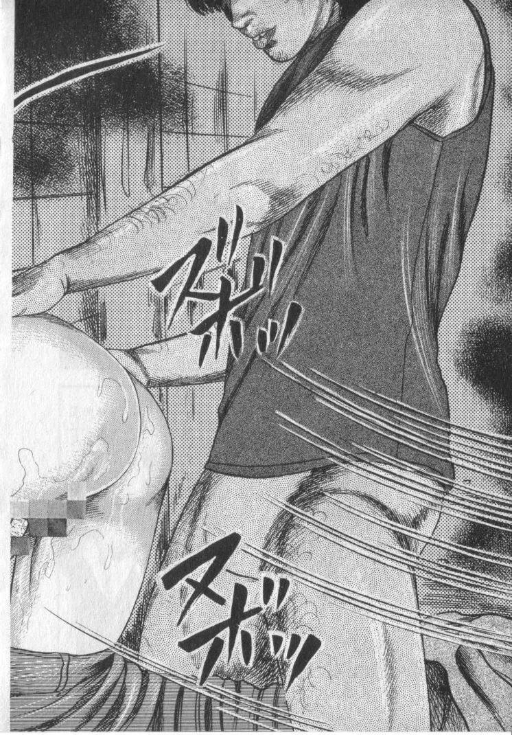 [Sanjou Tomomi]Shokuchuu Hana Fujin[Chinese] Page 154