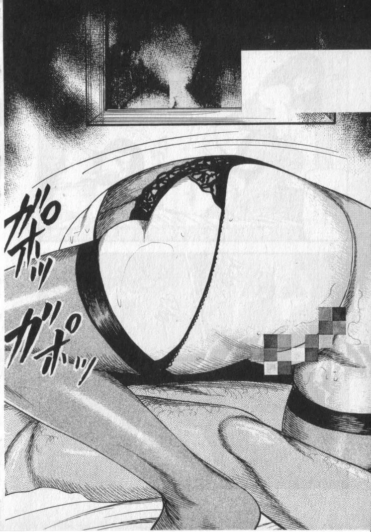 [Sanjou Tomomi]Shokuchuu Hana Fujin[Chinese] Page 200