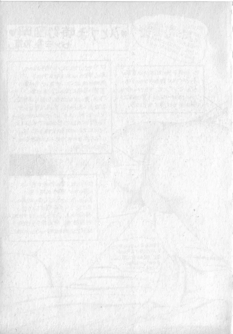 [Sanjou Tomomi]Shokuchuu Hana Fujin[Chinese] Page 223