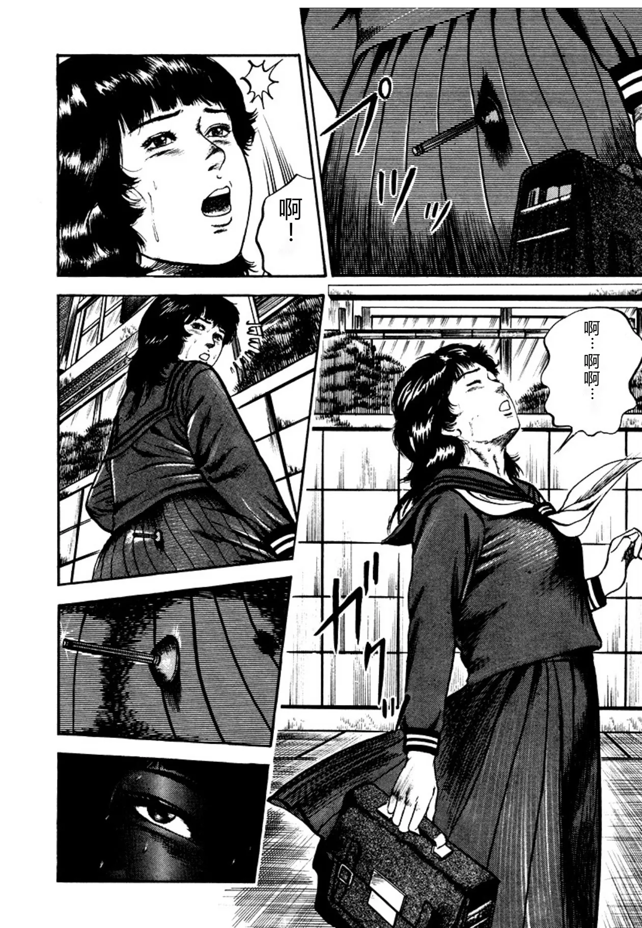 [Sanjou Tomomi]Osanazuma・Kyouseizettyouyuugi[Chinese] [Digital] Page 142