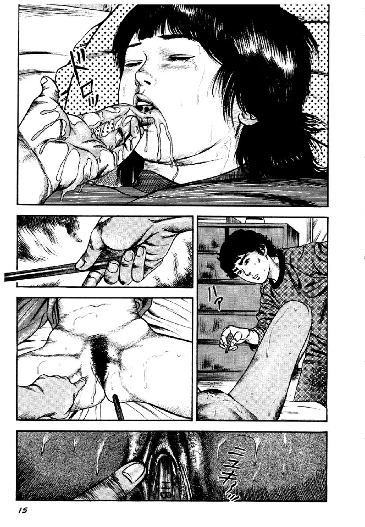 [Sanjou Tomomi]Osanazuma・Kyouseizettyouyuugi[Chinese] [Digital] Page 15