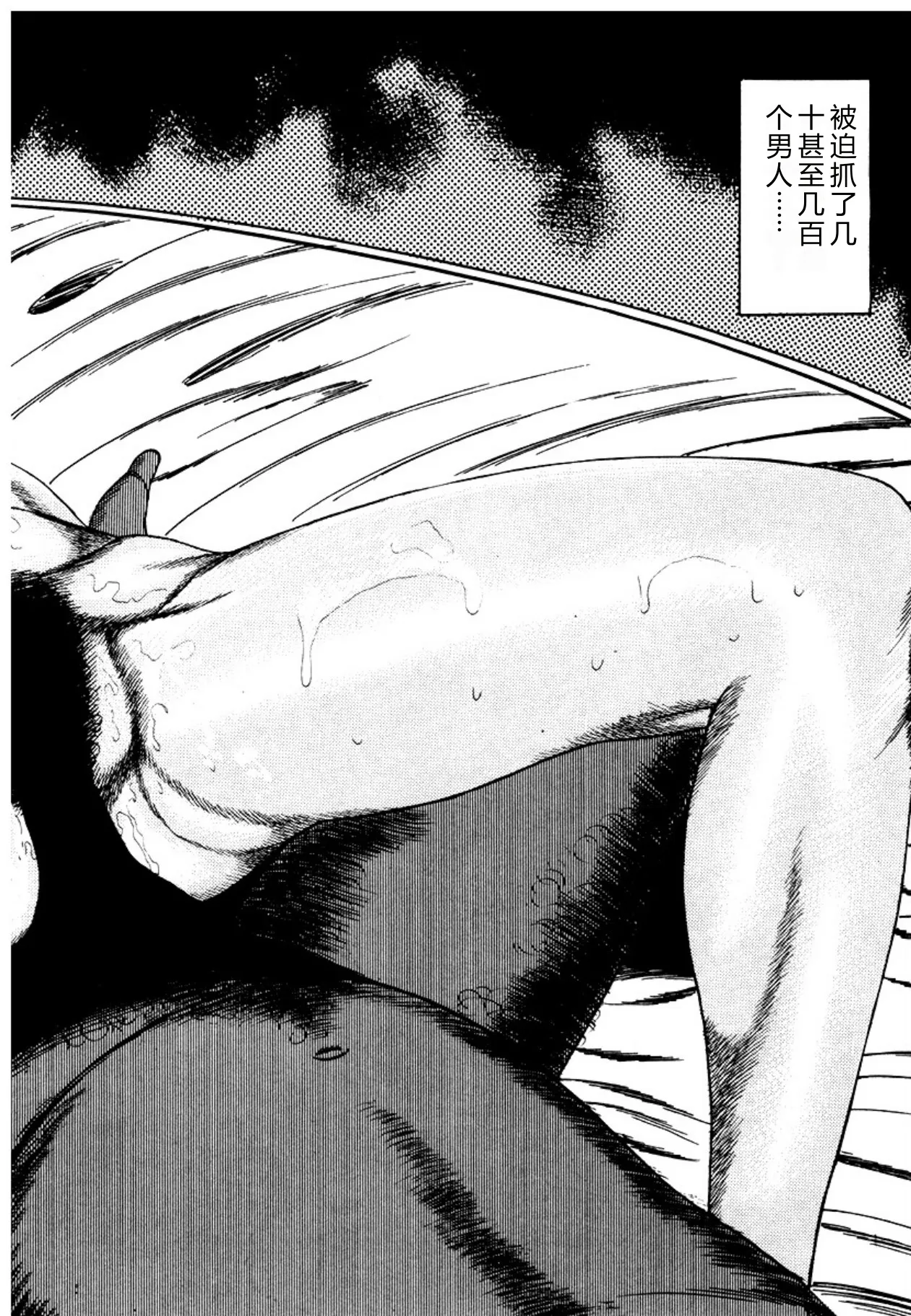 [Sanjou Tomomi]Osanazuma・Kyouseizettyouyuugi[Chinese] [Digital] Page 178