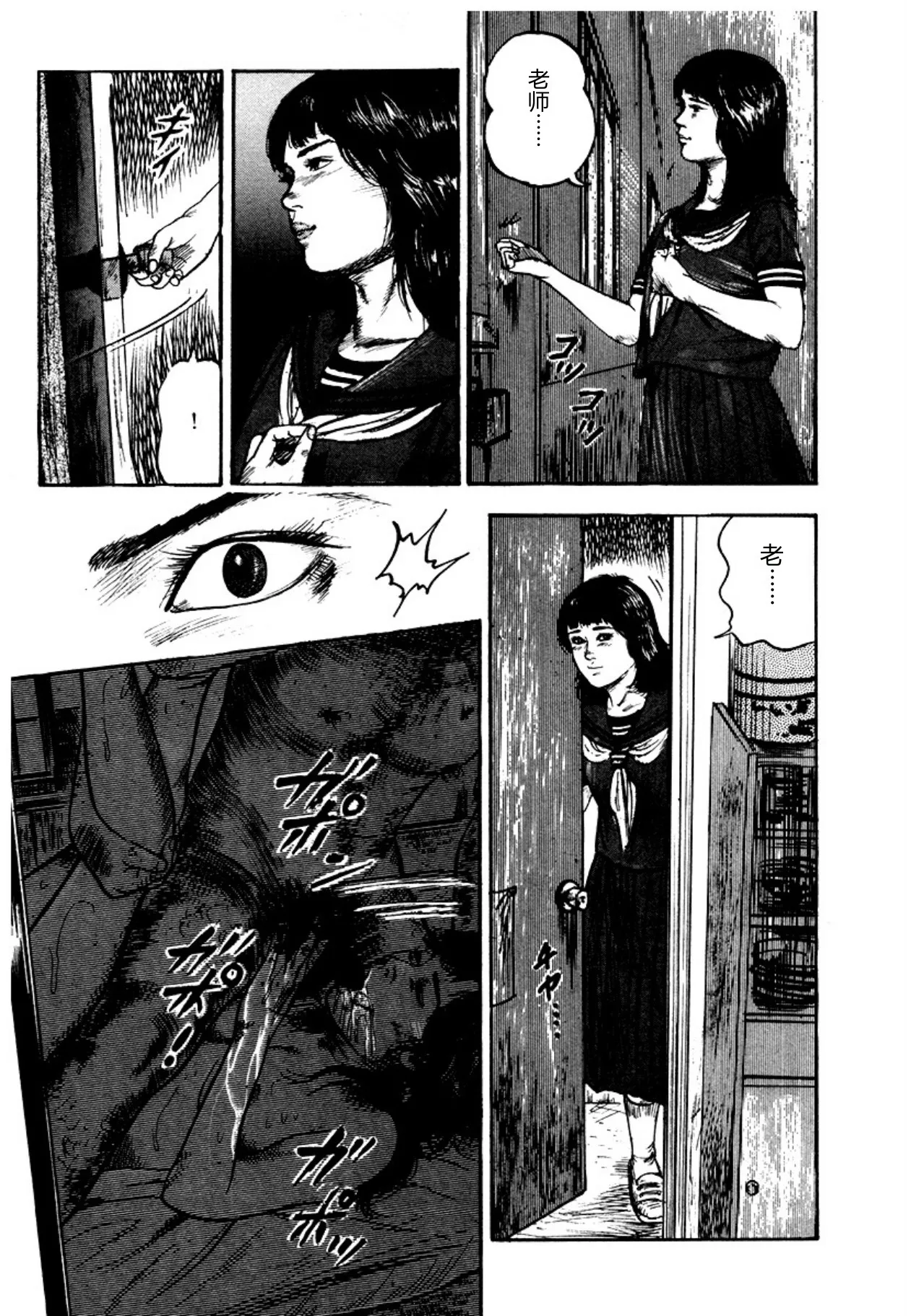 [Sanjou Tomomi]Osanazuma・Kyouseizettyouyuugi[Chinese] [Digital] Page 249