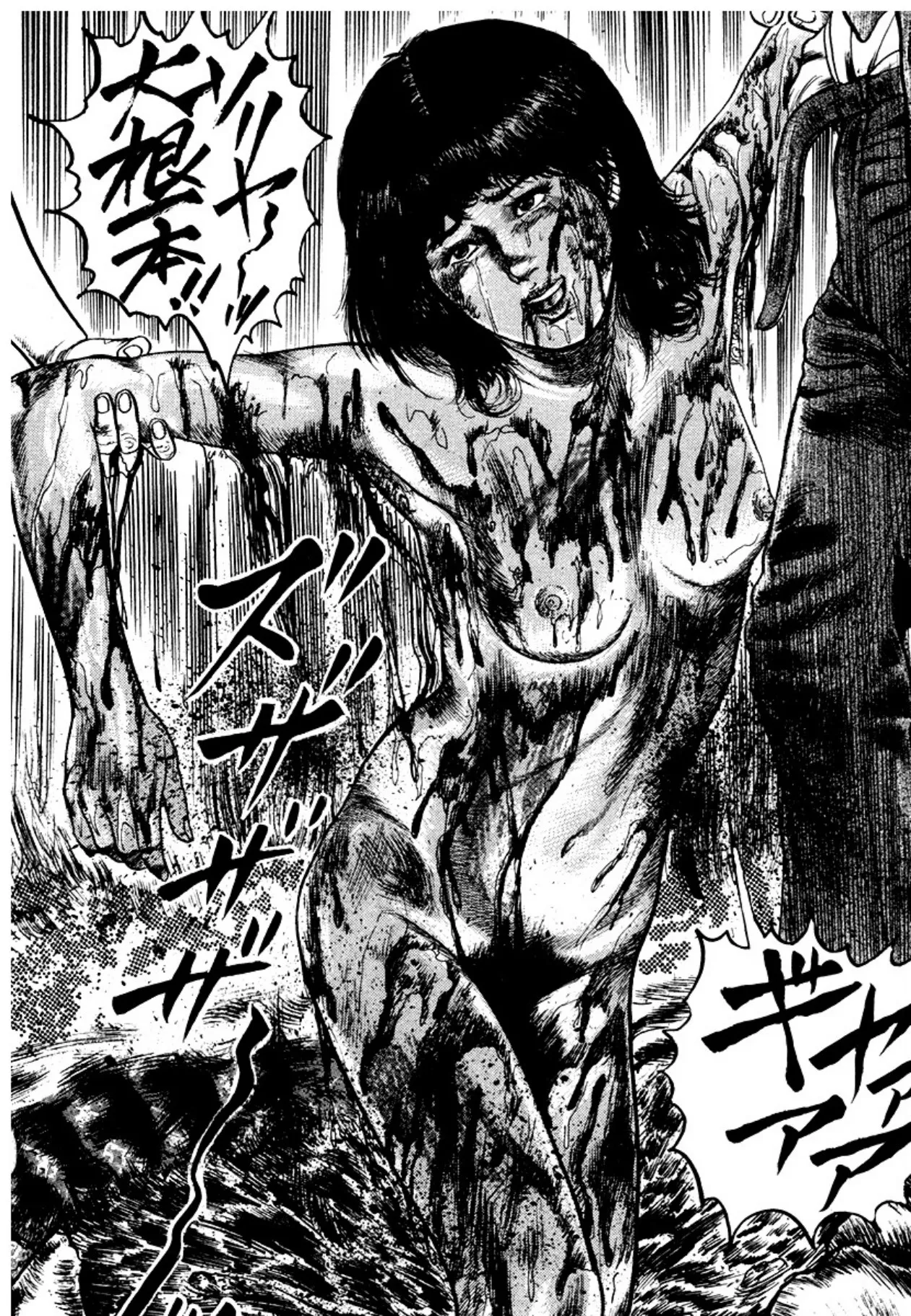 [Sanjou Tomomi]Osanazuma・Kyouseizettyouyuugi[Chinese] [Digital] Page 50