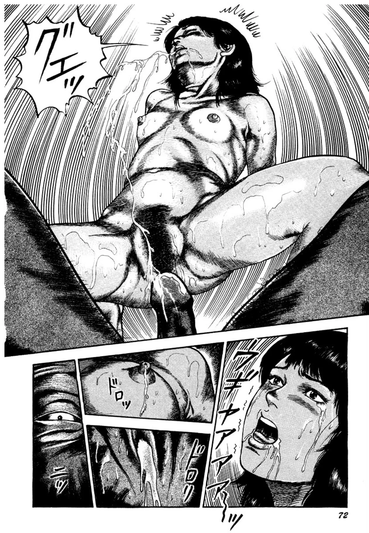 [Sanjou Tomomi]Osanazuma・Kyouseizettyouyuugi[Chinese] [Digital] Page 72
