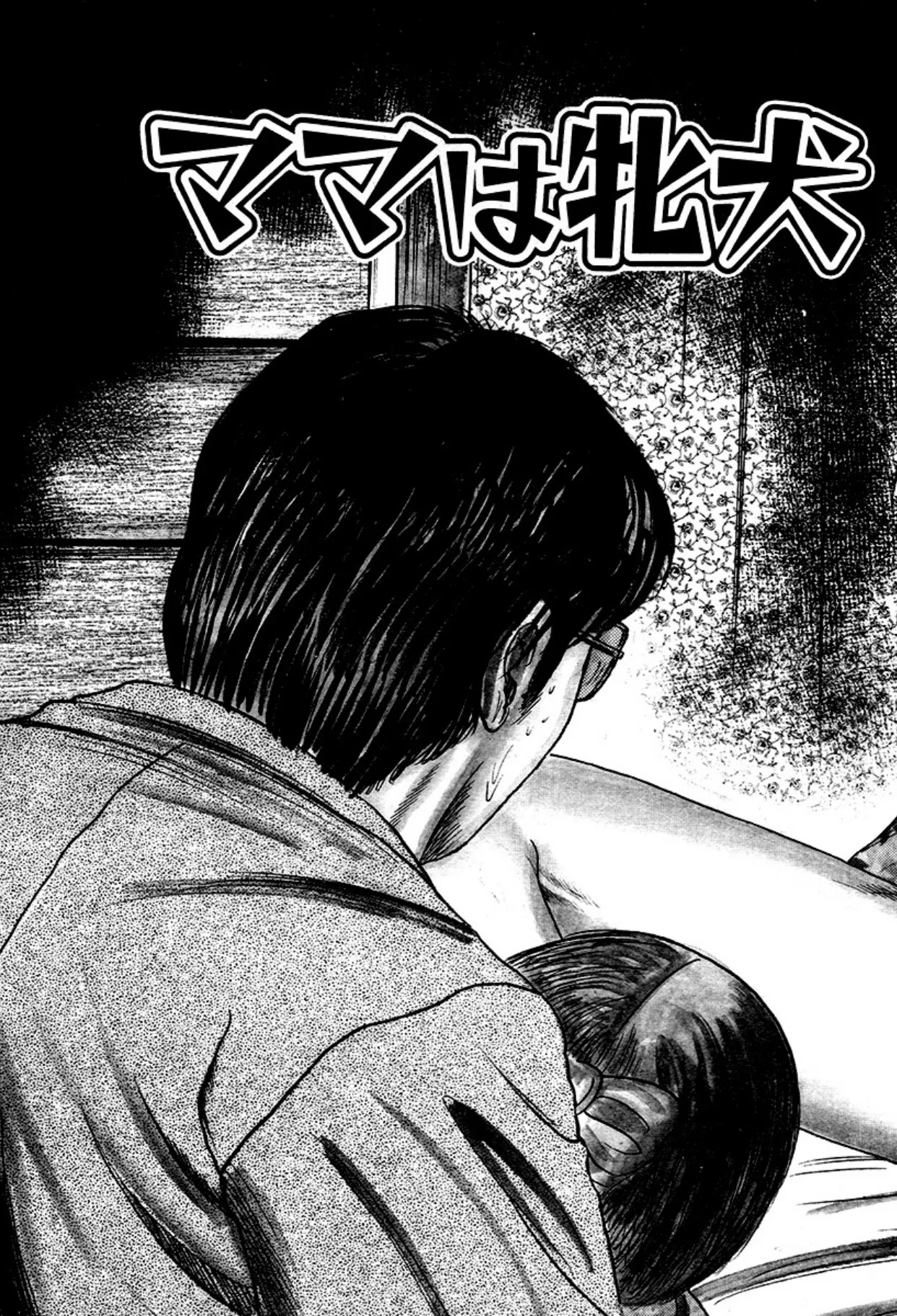 [Sanjou Tomomi]Kairaku Bijiri Choukyou[Chinese] [Digital] Page 209