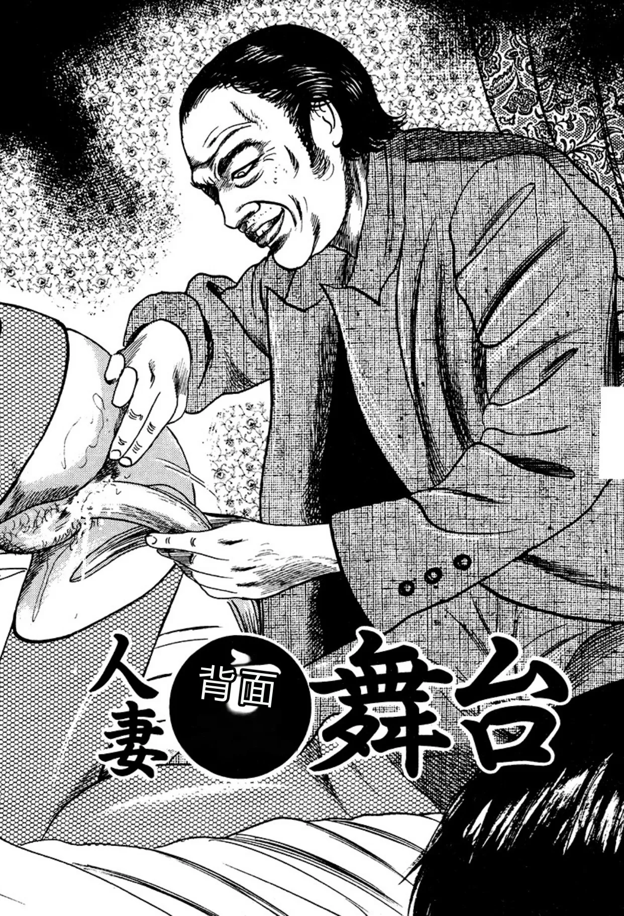 [Sanjou Tomomi]Kairaku Bijiri Choukyou[Chinese] [Digital] Page 42