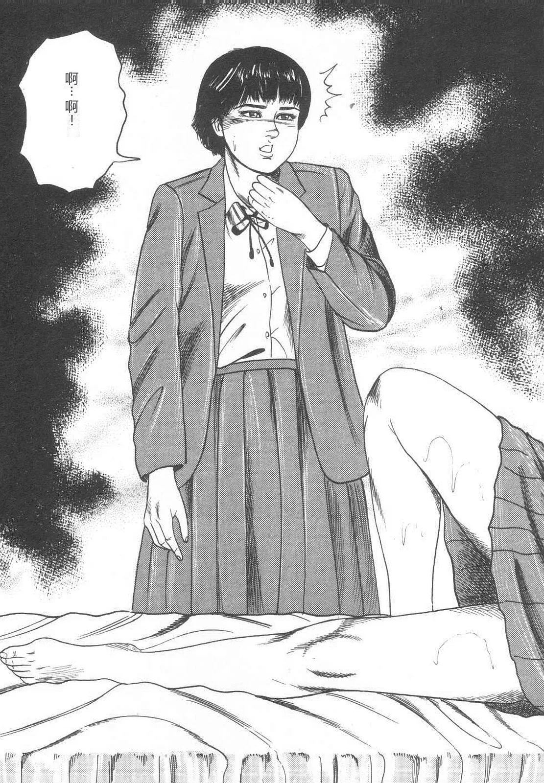 [Sanjou Tomomi]Bishoujo mesuinu Choukyou[Chinese] Page 104