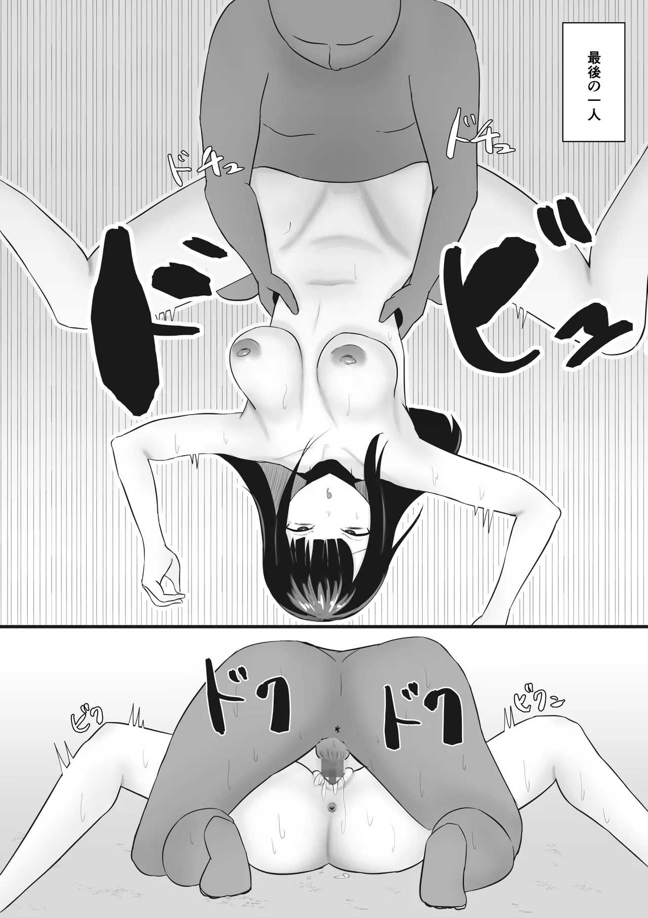 [Ai oi kaihatsu-shitsu]Sei shori wa nitchoku no shigotodesu Page 15