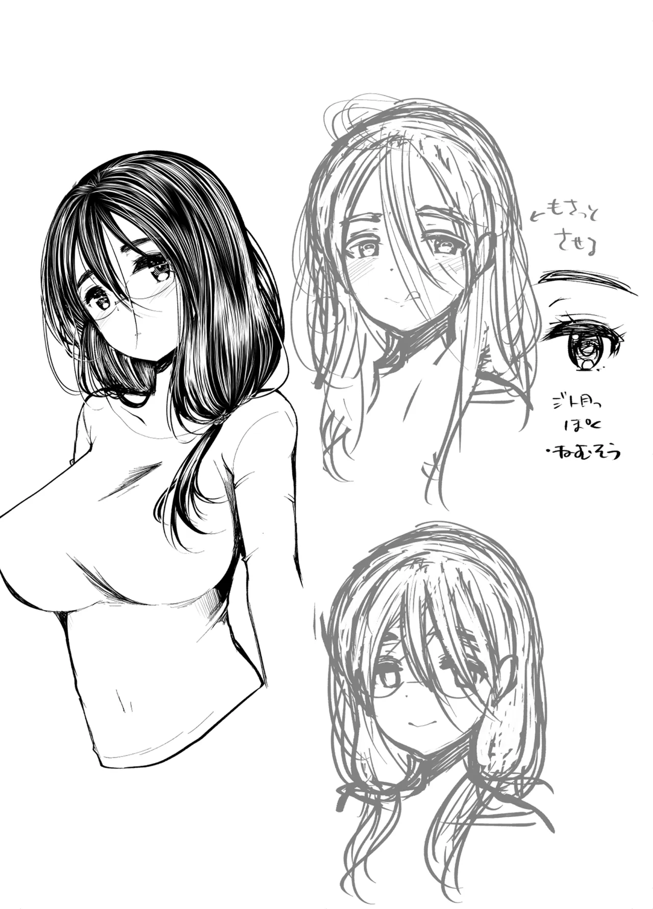 [Amaichigo (Kameyoshi Ichiko)]Chotto dake sekkyoku tekina joshitachi sa reru... Page 17