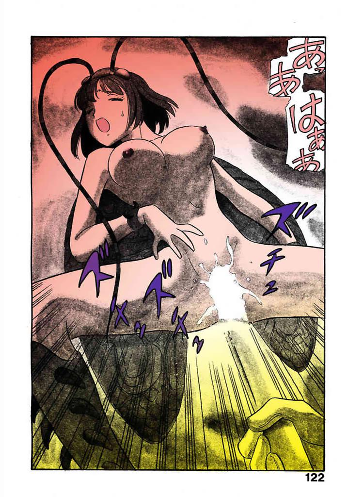 [satou marumi]Kurakura Konchuuki Vol.1 Page 121