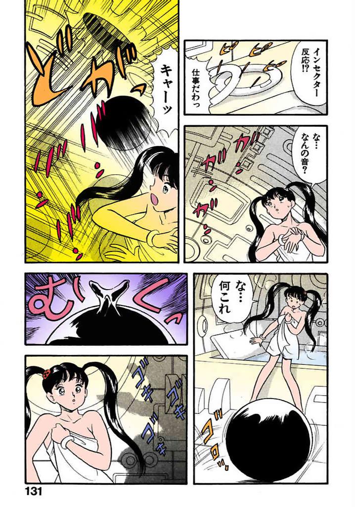 [satou marumi]Kurakura Konchuuki Vol.1 Page 130