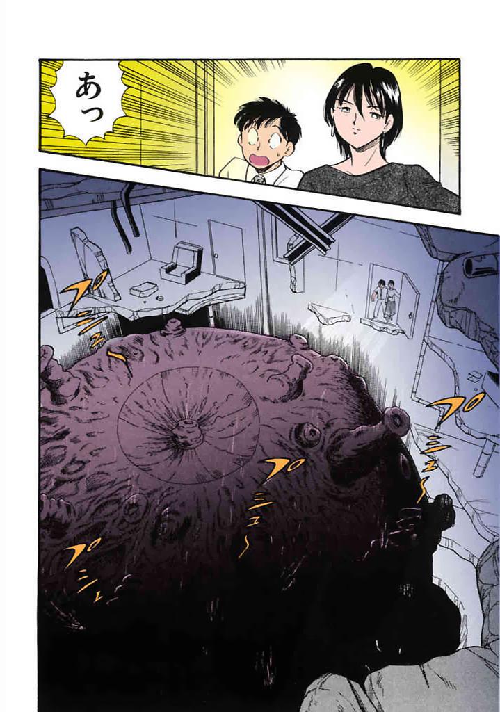 [satou marumi]Kurakura Konchuuki Vol.2 Page 135