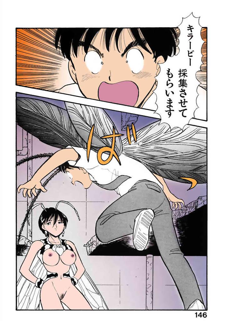 [satou marumi]Kurakura Konchuuki Vol.2 Page 143