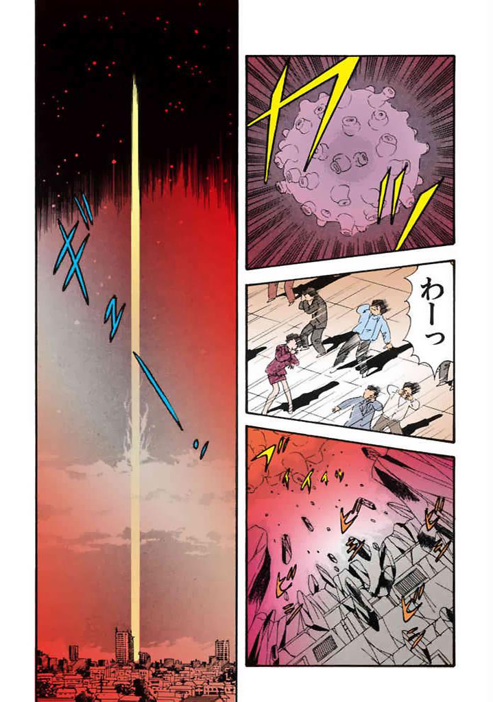 [satou marumi]Kurakura Konchuuki Vol.2 Page 166