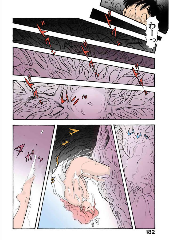 [satou marumi]Kurakura Konchuuki Vol.2 Page 179