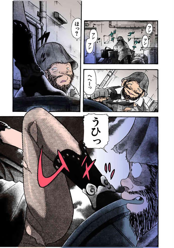 [satou marumi]Kurakura Konchuuki Vol.2 Page 2