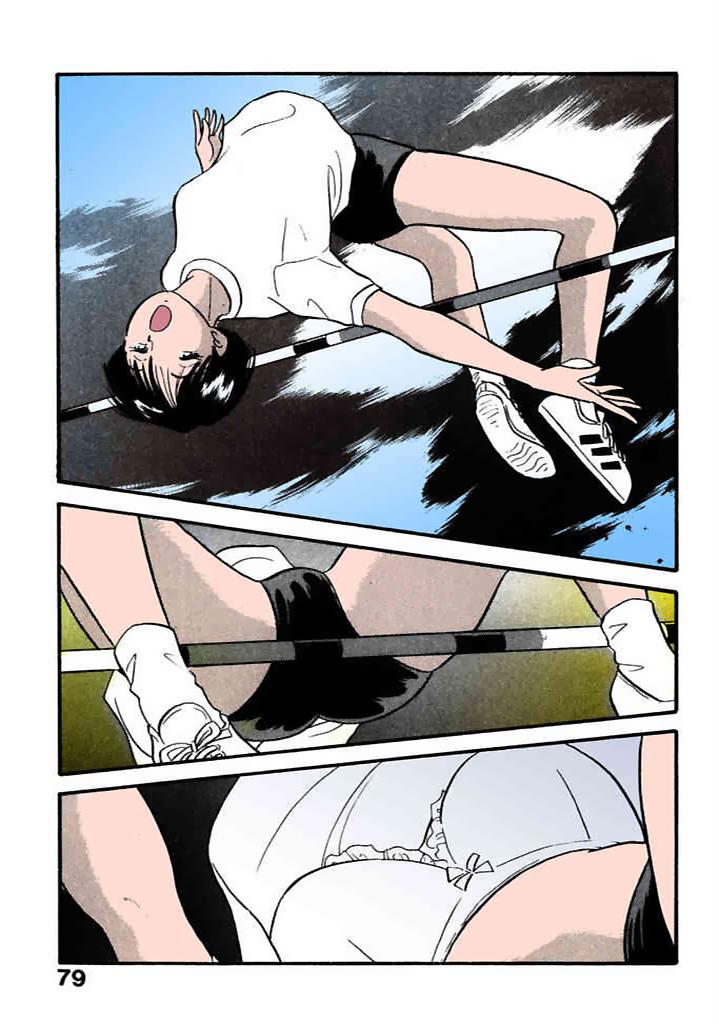 [satou marumi]Kurakura Konchuuki Vol.2 Page 76