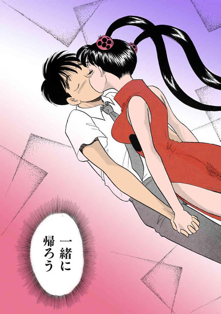 [satou marumi]Kurakura Konchuuki Vol.3 Page 162