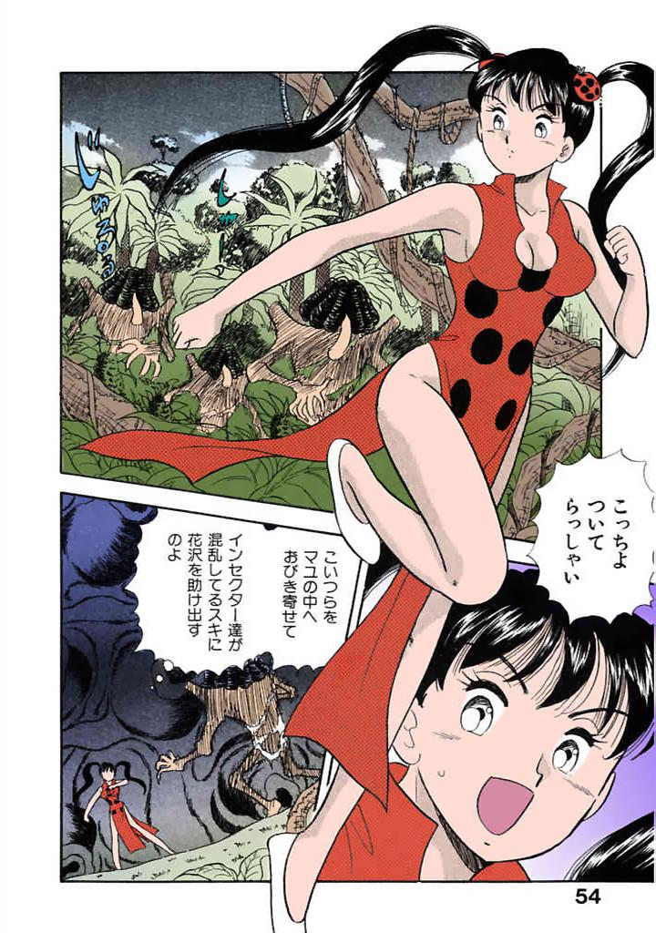 [satou marumi]Kurakura Konchuuki Vol.3 Page 51