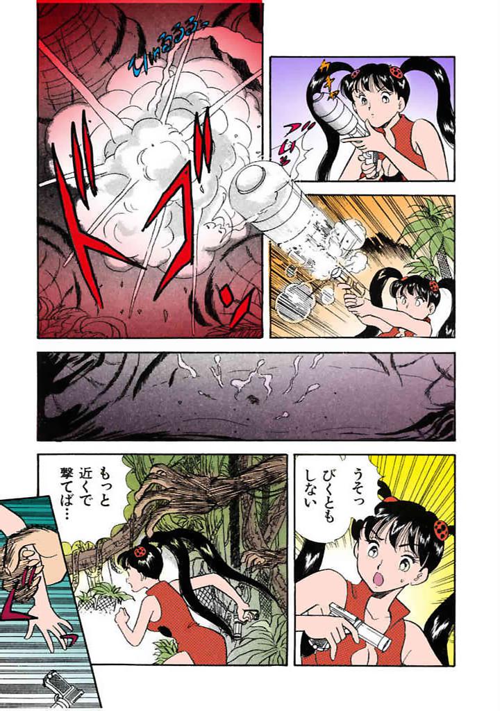 [satou marumi]Kurakura Konchuuki Vol.3 Page 52